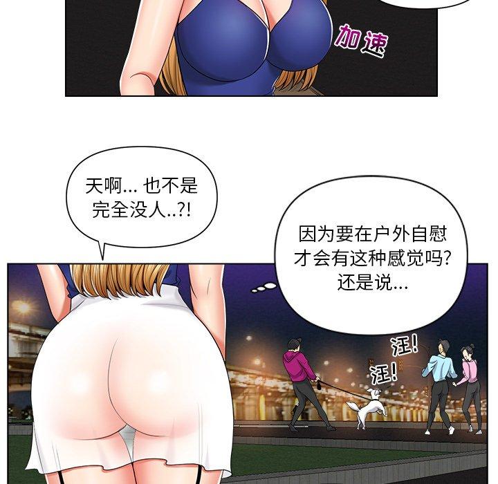 私密交易[抖漫]韩漫全集-私密交易-第 6 话无删减无遮挡章节图片 