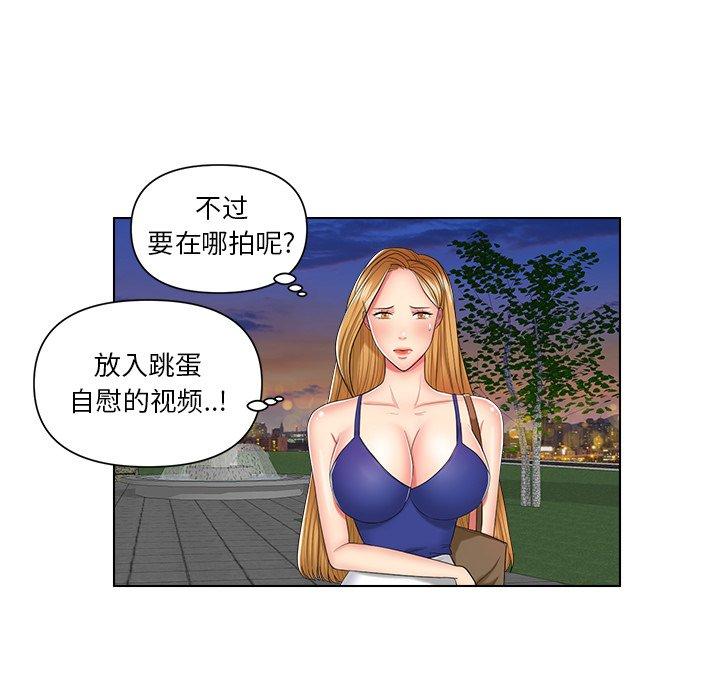 私密交易[抖漫]韩漫全集-私密交易-第 6 话无删减无遮挡章节图片 
