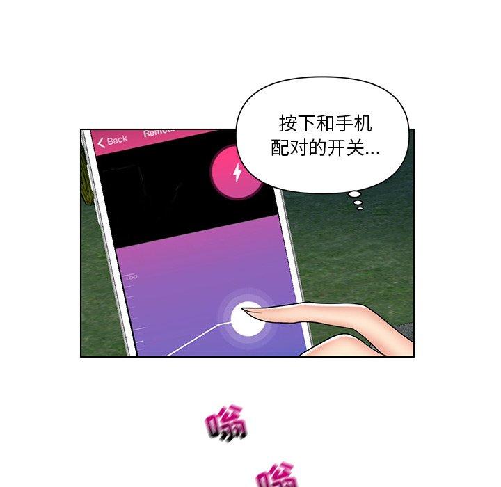 私密交易[抖漫]韩漫全集-私密交易-第 6 话无删减无遮挡章节图片 