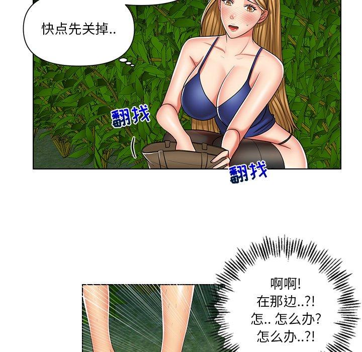 私密交易[抖漫]韩漫全集-私密交易-第 6 话无删减无遮挡章节图片 