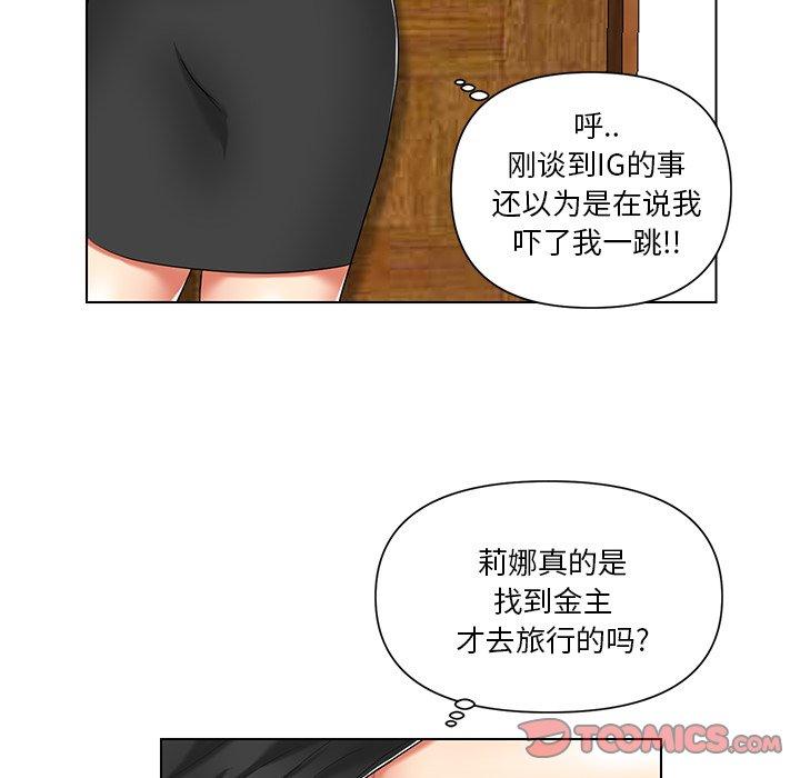 私密交易[抖漫]韩漫全集-私密交易-第 7 话无删减无遮挡章节图片 