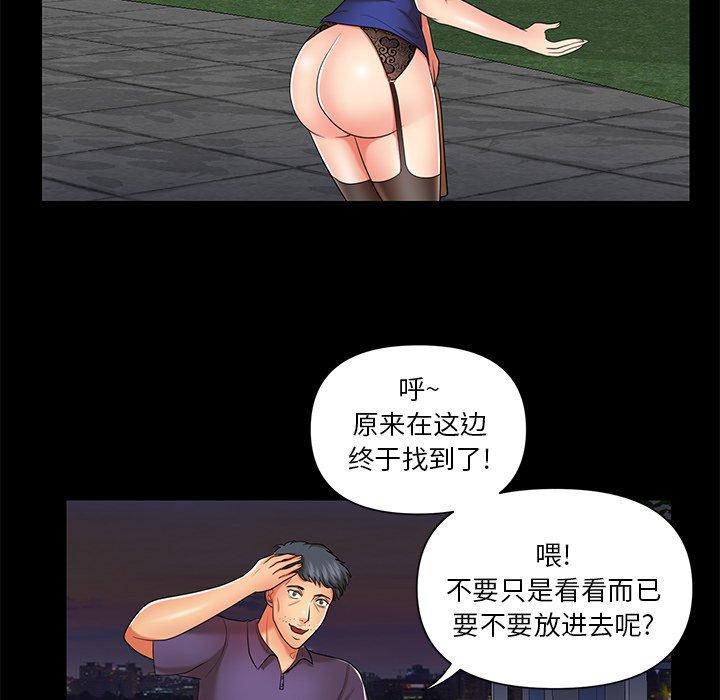 私密交易[抖漫]韩漫全集-私密交易-第 7 话无删减无遮挡章节图片 