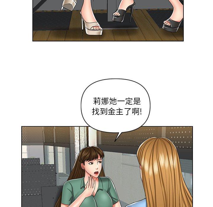私密交易[抖漫]韩漫全集-私密交易-第 7 话无删减无遮挡章节图片 
