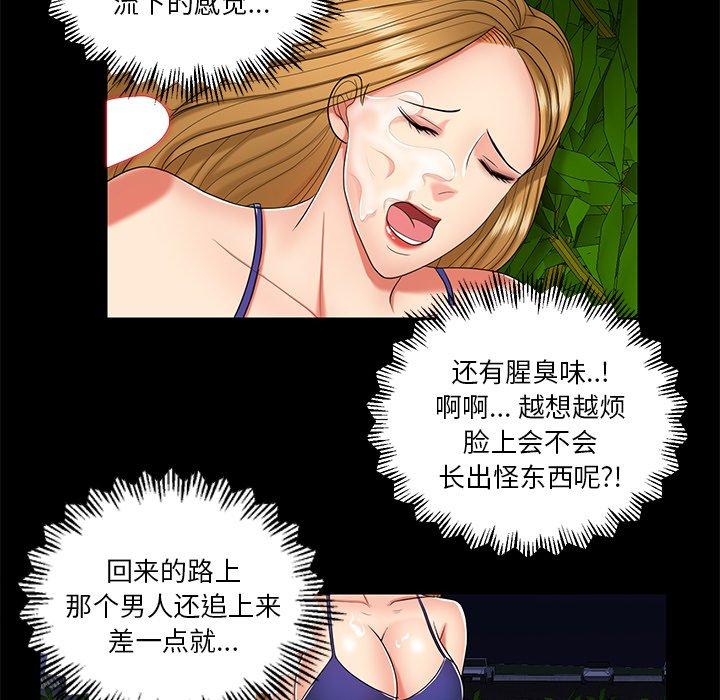 私密交易[抖漫]韩漫全集-私密交易-第 7 话无删减无遮挡章节图片 
