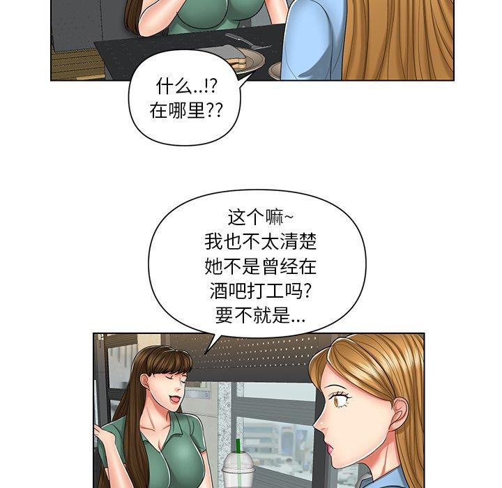 私密交易[抖漫]韩漫全集-私密交易-第 7 话无删减无遮挡章节图片 