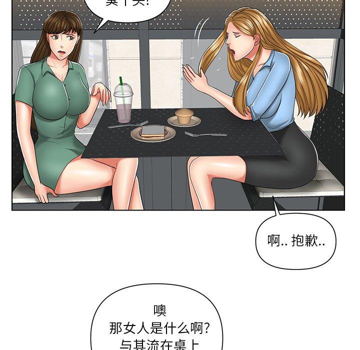私密交易[抖漫]韩漫全集-私密交易-第 7 话无删减无遮挡章节图片 
