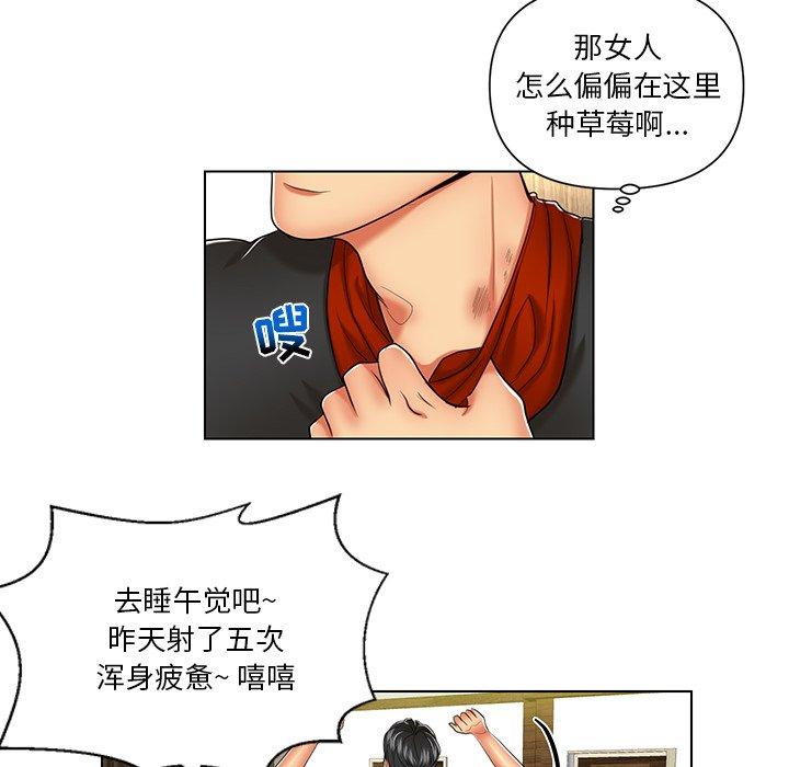 私密交易[抖漫]韩漫全集-私密交易-第 7 话无删减无遮挡章节图片 