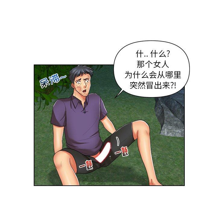 私密交易[抖漫]韩漫全集-私密交易-第 7 话无删减无遮挡章节图片 