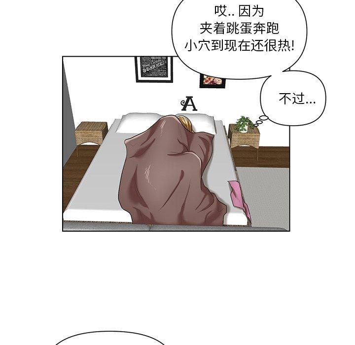 私密交易[抖漫]韩漫全集-私密交易-第 7 话无删减无遮挡章节图片 