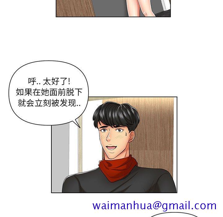 私密交易[抖漫]韩漫全集-私密交易-第 7 话无删减无遮挡章节图片 