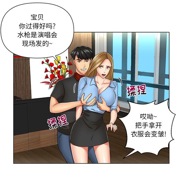 私密交易[抖漫]韩漫全集-私密交易-第 7 话无删减无遮挡章节图片 