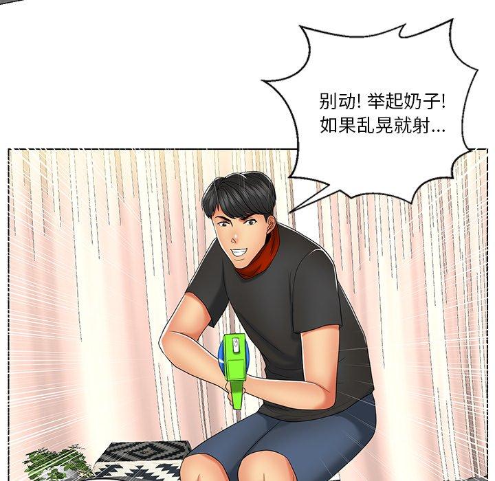 私密交易[抖漫]韩漫全集-私密交易-第 7 话无删减无遮挡章节图片 