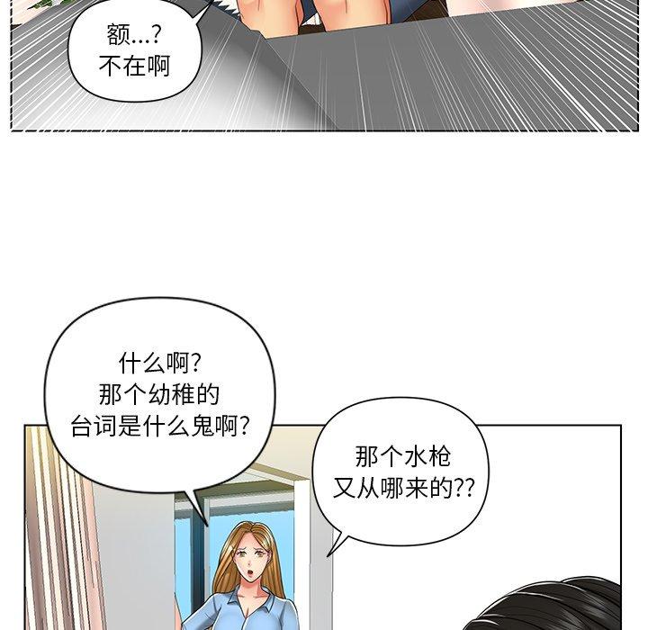 私密交易[抖漫]韩漫全集-私密交易-第 7 话无删减无遮挡章节图片 