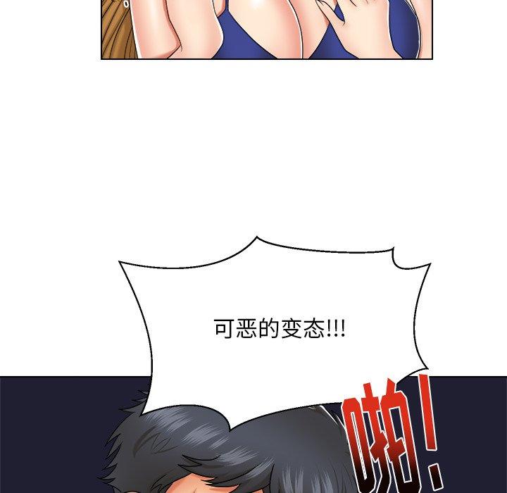 私密交易[抖漫]韩漫全集-私密交易-第 7 话无删减无遮挡章节图片 