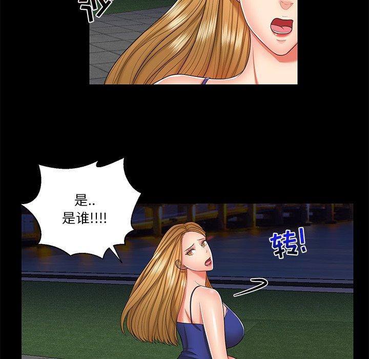 私密交易[抖漫]韩漫全集-私密交易-第 7 话无删减无遮挡章节图片 