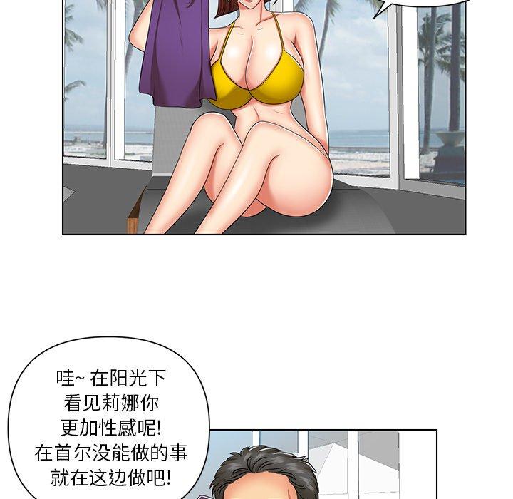 私密交易[抖漫]韩漫全集-私密交易-第 7 话无删减无遮挡章节图片 