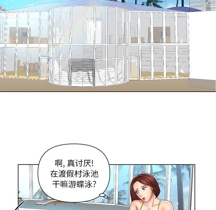 私密交易[抖漫]韩漫全集-私密交易-第 7 话无删减无遮挡章节图片 