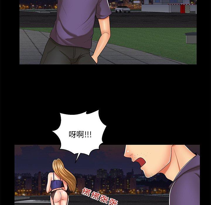 私密交易[抖漫]韩漫全集-私密交易-第 7 话无删减无遮挡章节图片 
