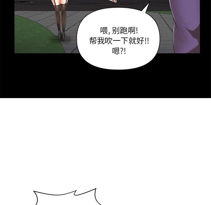 私密交易[抖漫]韩漫全集-私密交易-第 7 话无删减无遮挡章节图片 