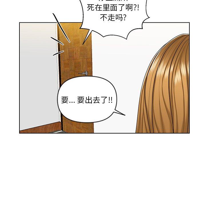 私密交易[抖漫]韩漫全集-私密交易-第 7 话无删减无遮挡章节图片 