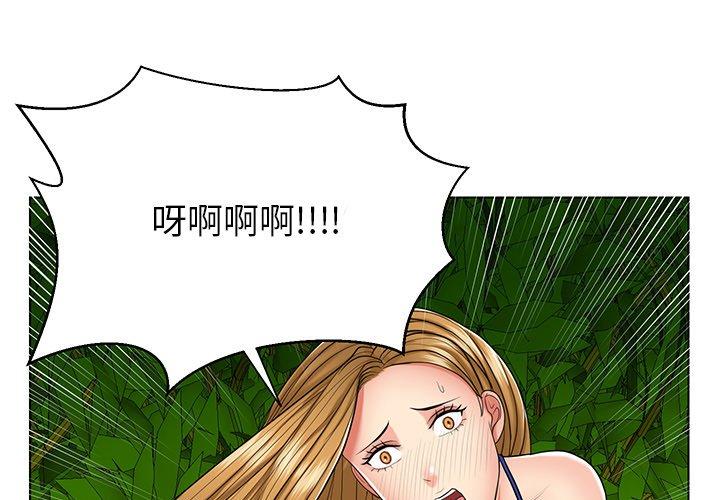 私密交易[抖漫]韩漫全集-私密交易-第 7 话无删减无遮挡章节图片 