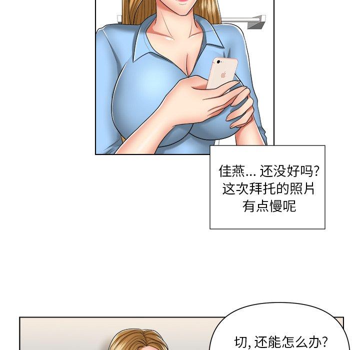 私密交易[抖漫]韩漫全集-私密交易-第 7 话无删减无遮挡章节图片 