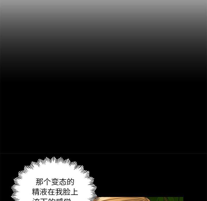 私密交易[抖漫]韩漫全集-私密交易-第 7 话无删减无遮挡章节图片 