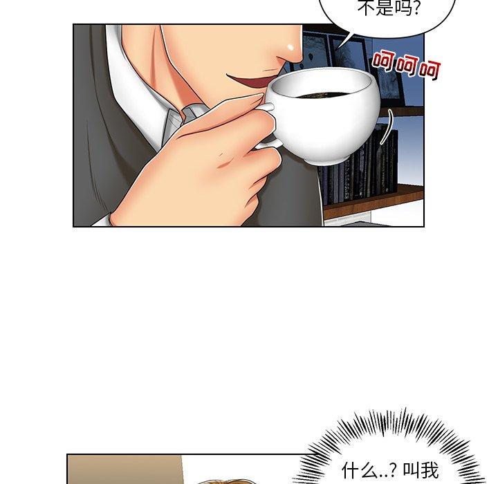私密交易[抖漫]韩漫全集-私密交易-第 7 话无删减无遮挡章节图片 