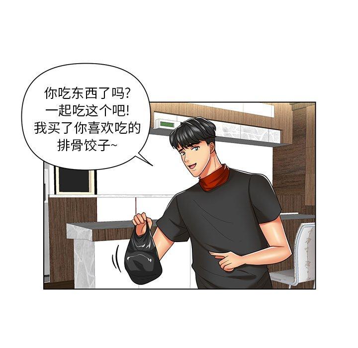 私密交易[抖漫]韩漫全集-私密交易-第 7 话无删减无遮挡章节图片 