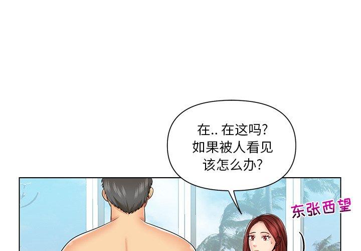 私密交易[h漫]韩漫全集-私密交易-第 8 话无删减无遮挡章节图片 