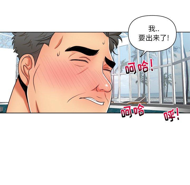 私密交易[h漫]韩漫全集-私密交易-第 8 话无删减无遮挡章节图片 