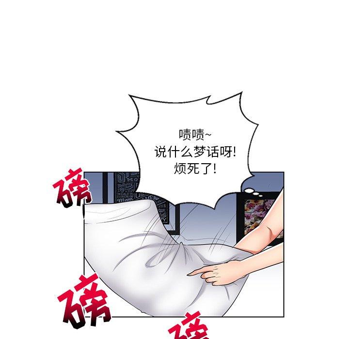 私密交易[h漫]韩漫全集-私密交易-第 8 话无删减无遮挡章节图片 