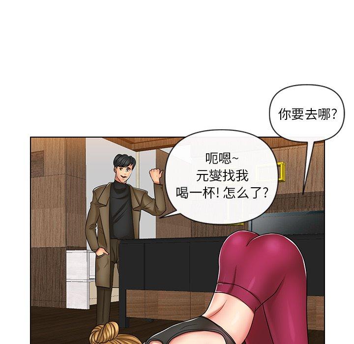 私密交易[抖漫]韩漫全集-私密交易-第 9 话无删减无遮挡章节图片 