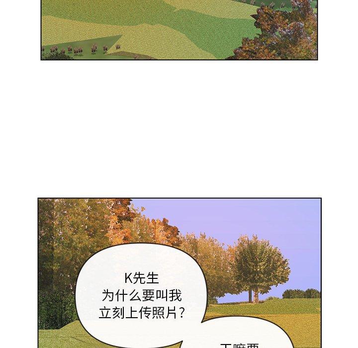 私密交易[抖漫]韩漫全集-私密交易-第 9 话无删减无遮挡章节图片 