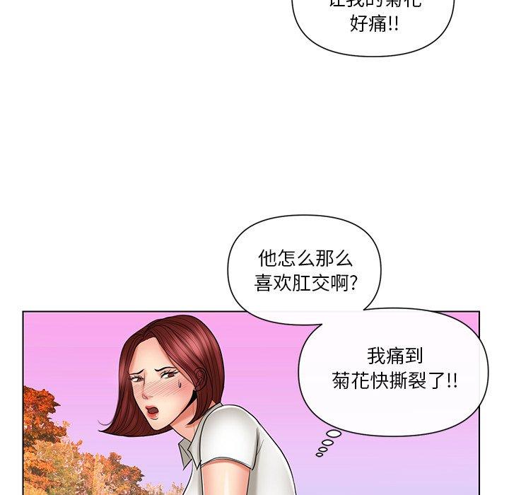 私密交易[抖漫]韩漫全集-私密交易-第 9 话无删减无遮挡章节图片 