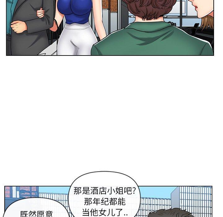 私密交易[抖漫]韩漫全集-私密交易-第 9 话无删减无遮挡章节图片 