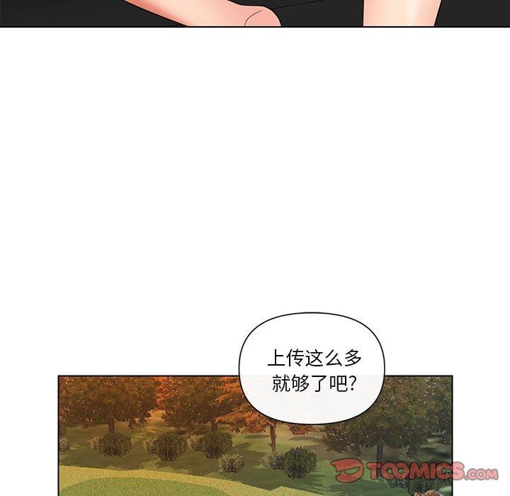 私密交易[抖漫]韩漫全集-私密交易-第 9 话无删减无遮挡章节图片 