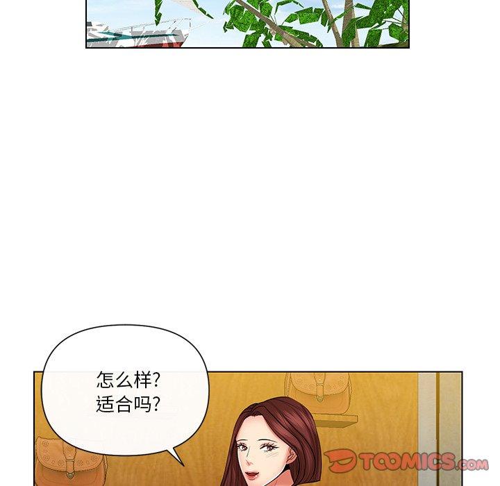 私密交易[抖漫]韩漫全集-私密交易-第 9 话无删减无遮挡章节图片 