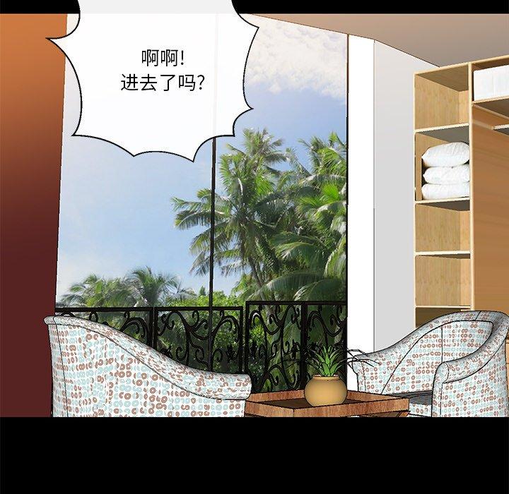 私密交易[抖漫]韩漫全集-私密交易-第 9 话无删减无遮挡章节图片 