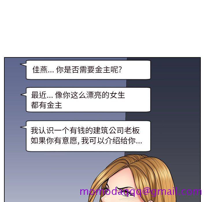 私密交易[抖漫]韩漫全集-私密交易-第 9 话无删减无遮挡章节图片 