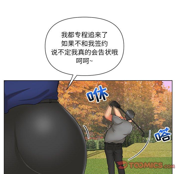 私密交易[抖漫]韩漫全集-私密交易-第 9 话无删减无遮挡章节图片 