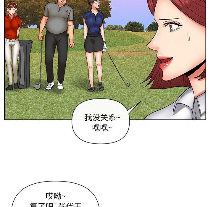 私密交易[抖漫]韩漫全集-私密交易-第 9 话无删减无遮挡章节图片 