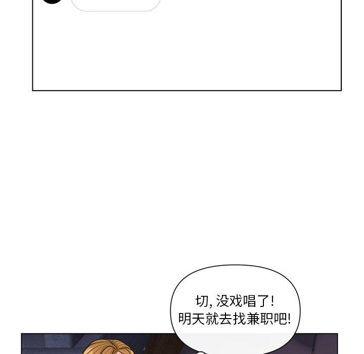 私密交易[抖漫]韩漫全集-私密交易-第 9 话无删减无遮挡章节图片 