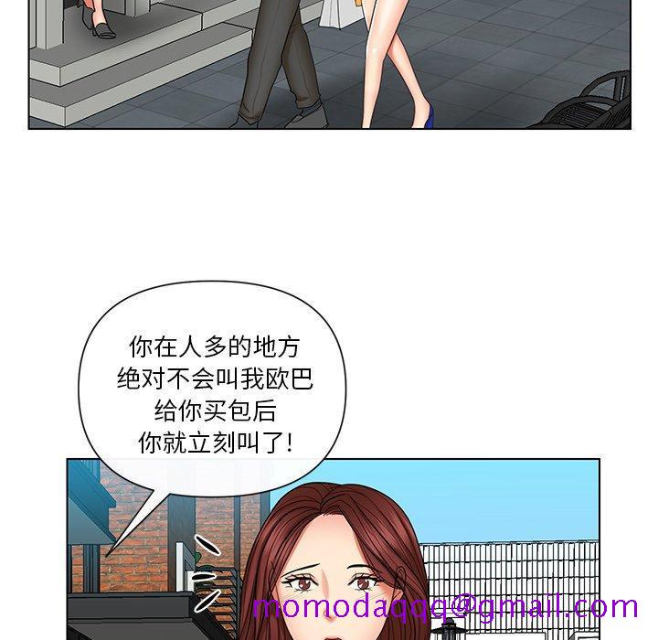 私密交易[抖漫]韩漫全集-私密交易-第 9 话无删减无遮挡章节图片 