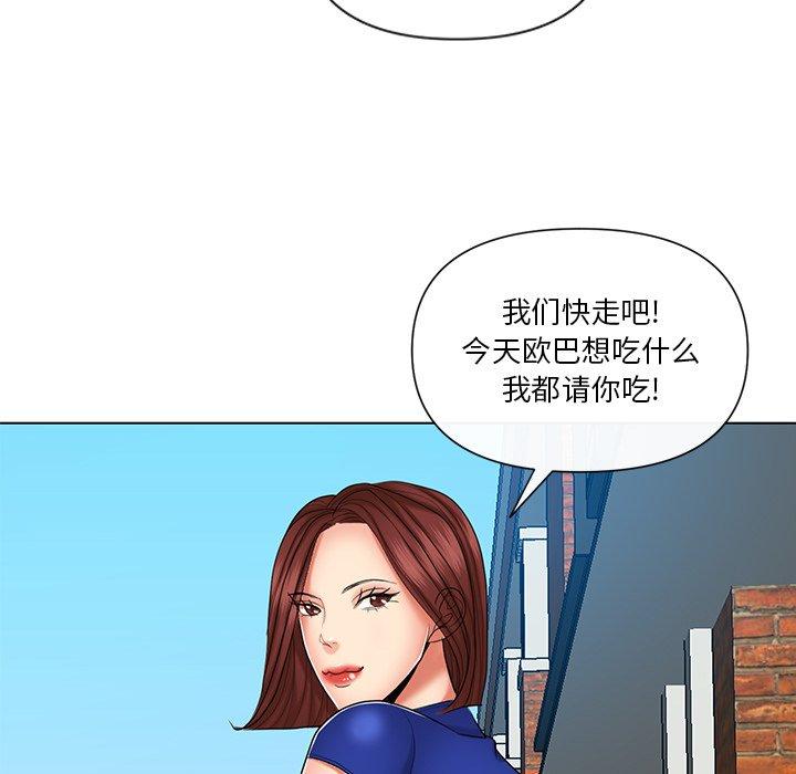 私密交易[抖漫]韩漫全集-私密交易-第 9 话无删减无遮挡章节图片 
