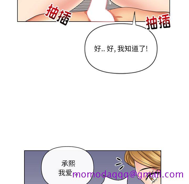 私密交易[抖漫]韩漫全集-私密交易-第 9 话无删减无遮挡章节图片 