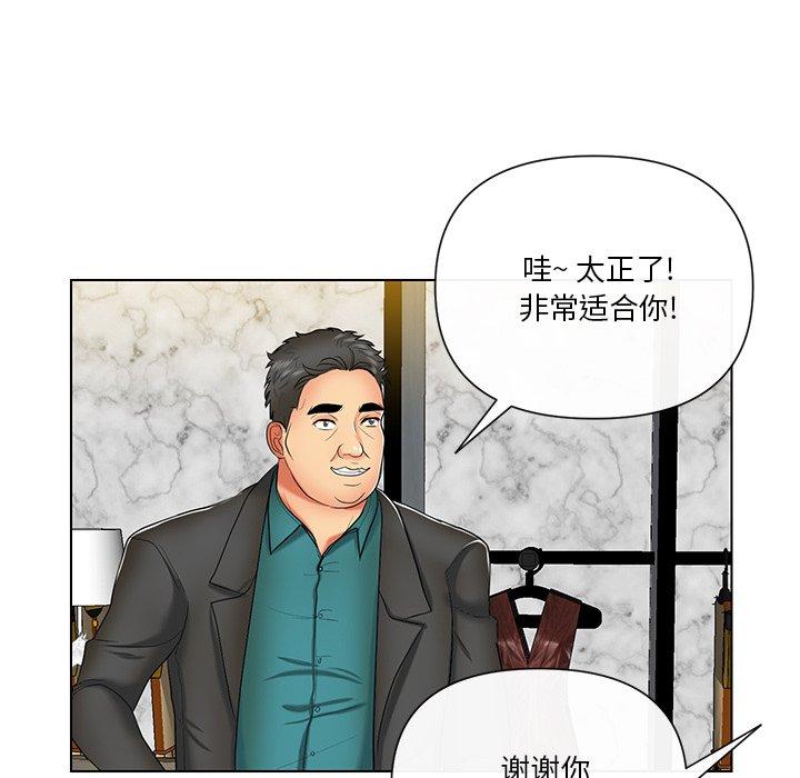 私密交易[抖漫]韩漫全集-私密交易-第 9 话无删减无遮挡章节图片 