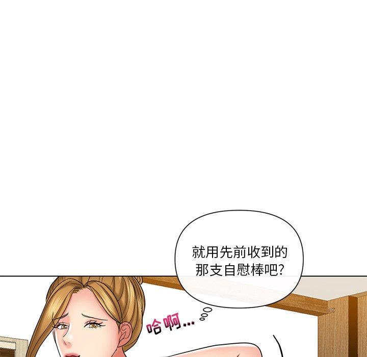 私密交易[抖漫]韩漫全集-私密交易-第 9 话无删减无遮挡章节图片 