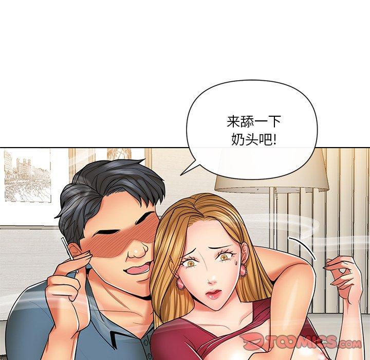 私密交易[抖漫]韩漫全集-私密交易-第 9 话无删减无遮挡章节图片 