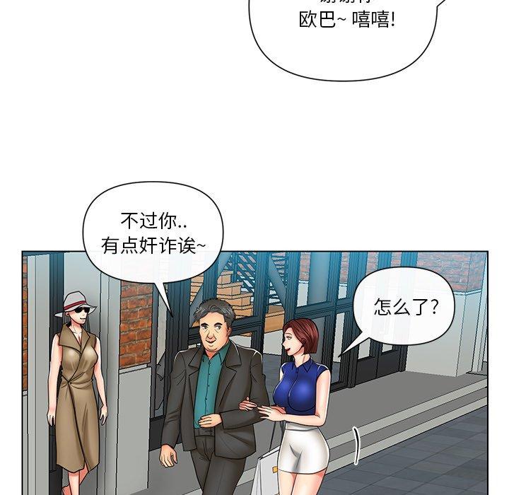 私密交易[抖漫]韩漫全集-私密交易-第 9 话无删减无遮挡章节图片 